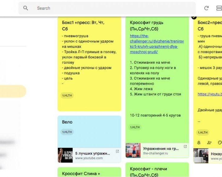 Как приобрести и укрепить привычку заниматься спортом