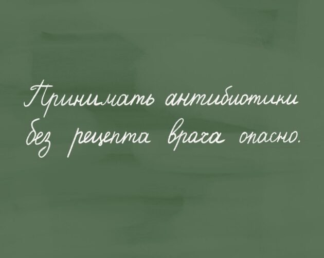5 базовых фактов о здоровье, которые важно помнить